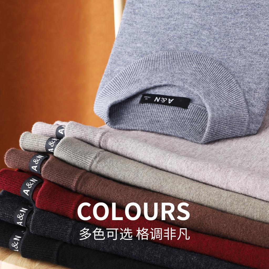 Antonio men's wool sweater