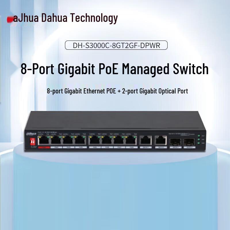 

Dahua 8-Port Gigabit Unmanaged POE Switch