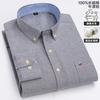 100% Cotton Oxford Men's Shirts Long Sleeves Plaid Soft Regular Fit Formal Dress Shirt Pocket Social Blouse Male Clothes S-7XL