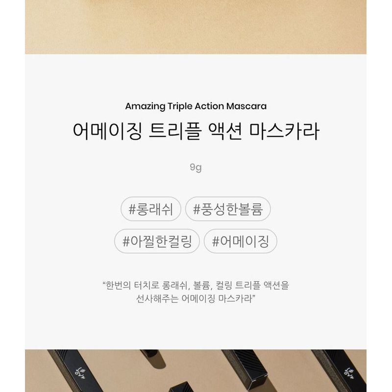 Ottie - Amazing Triple Action Mascara (Black)