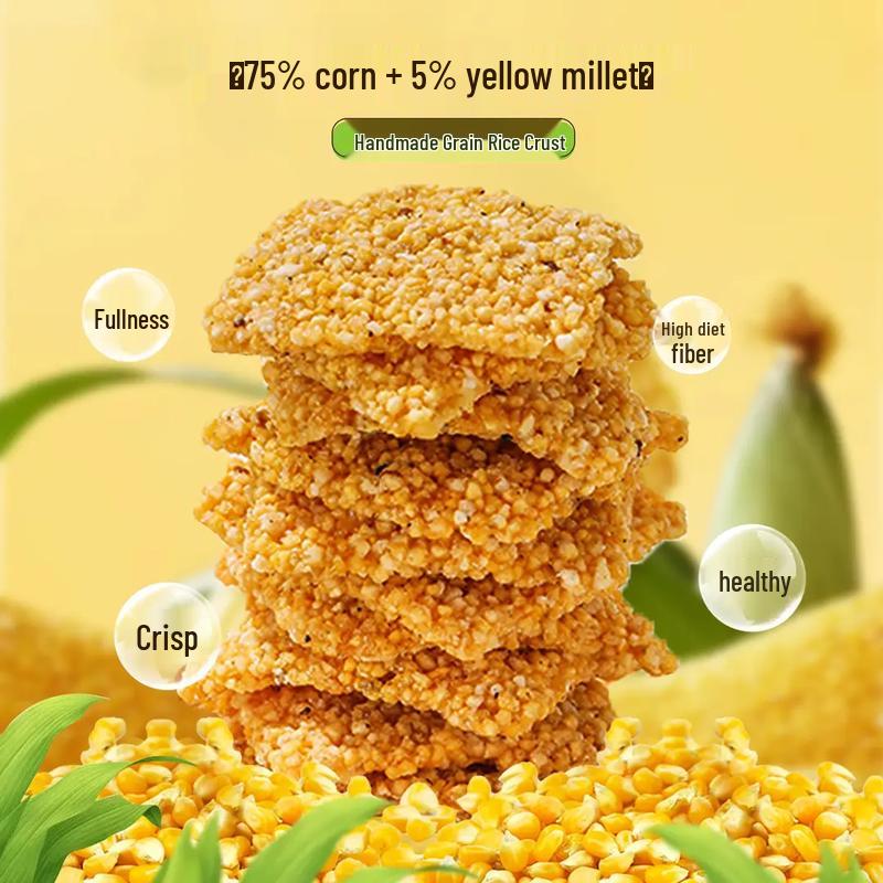 Wolong Mountain Corn Crisps