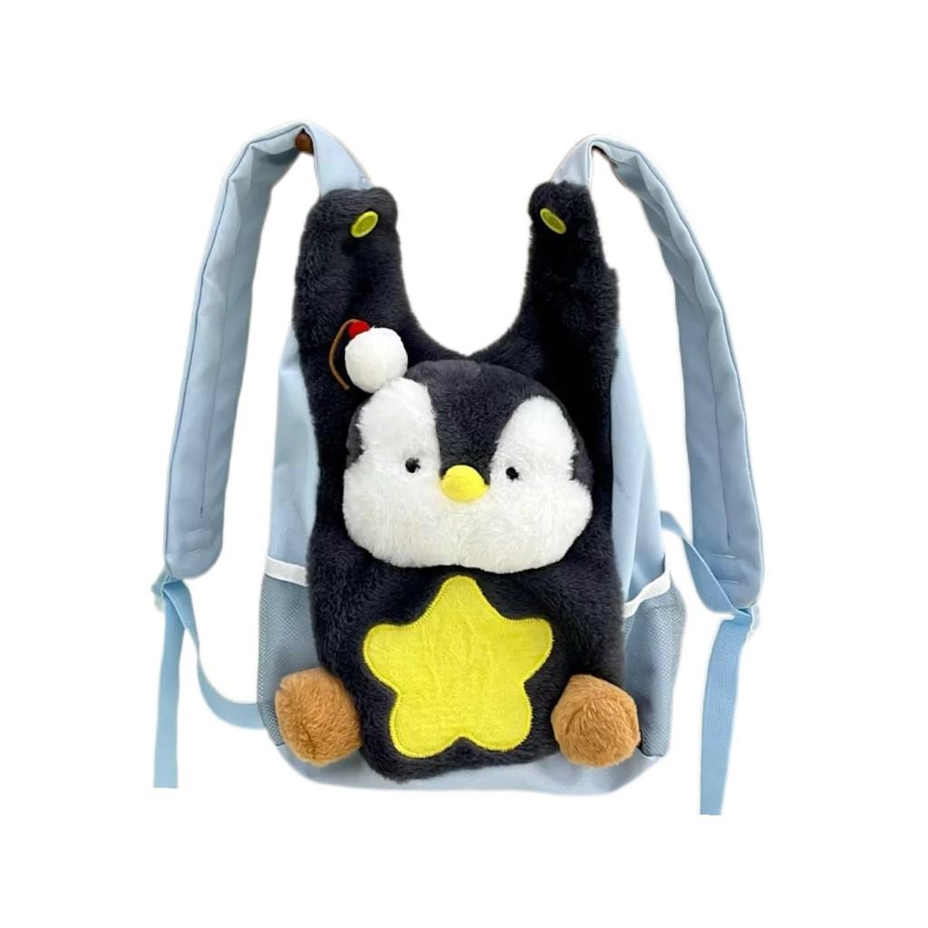 Cartoon Cute Penguin Plush Backpack For Kids School And Travel Use Penguin