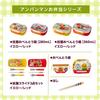 LEC Anpanman Antibacterial Slide Set Bamboo Space 3-Piece (Fork, Spoon, Chopsticks) Red/SIAA Antibacterial/Name Included/