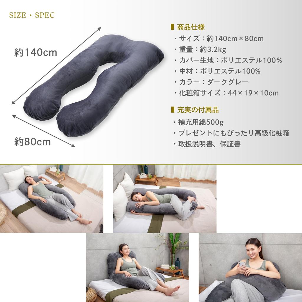 GOKUMIN Body Pillow for Pregnant Nursing Japanese Height Pressure Luxury Velor Good Side Pillow with 500g of Refill Cotton X Women, Cushion, Large,