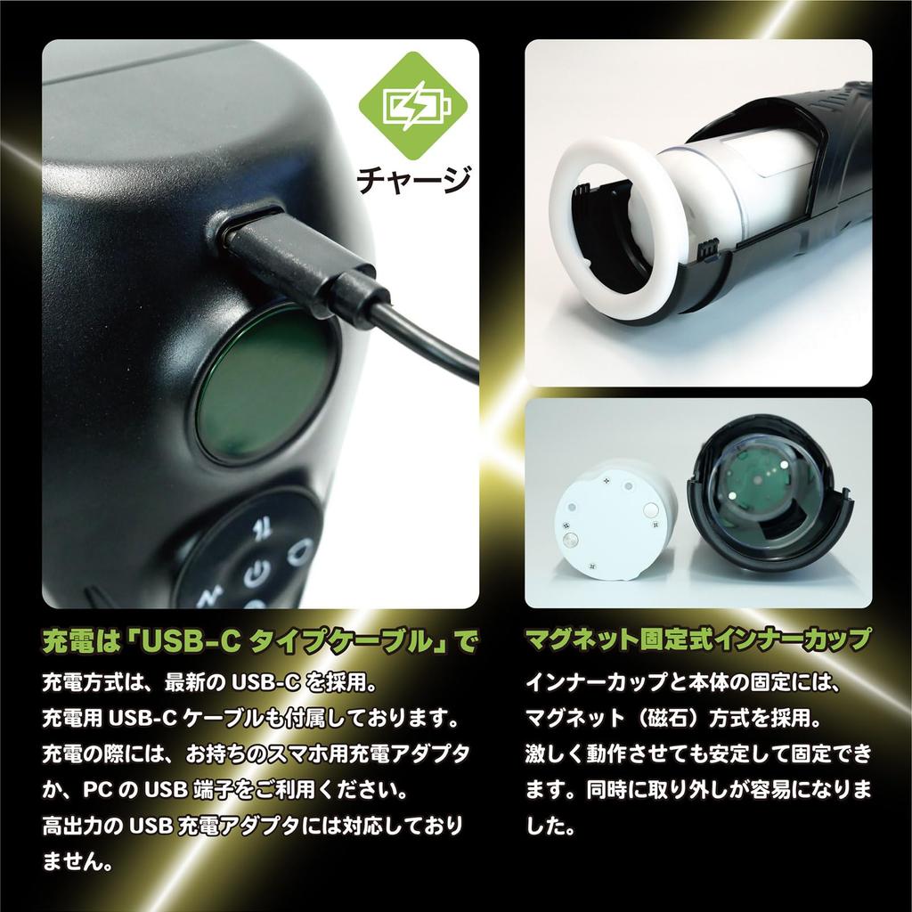 JAPANTOYZ NOL GLEPIS X is an electric masturbator that has perfected rotational and piston and also adds the stimulation of friction, vibrating.