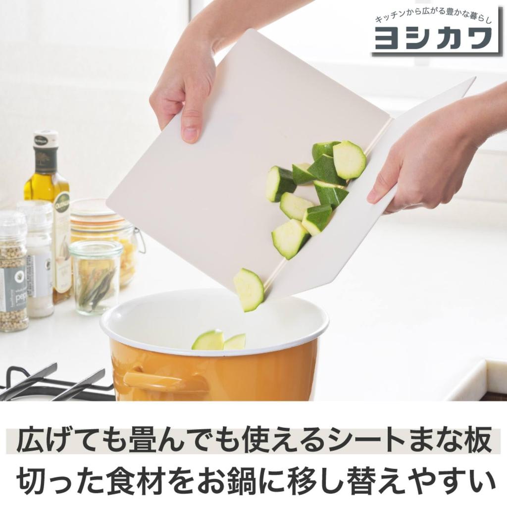 Yoshikawa Kitchen Basic Made in SJ4065 5-Piece Set, Japan,