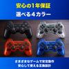 the familiar PS3 Wireless Controller with Vibration PS USB Game Controller [Relive feel] Bluetooth, Function, Layout, Charging, (Black)