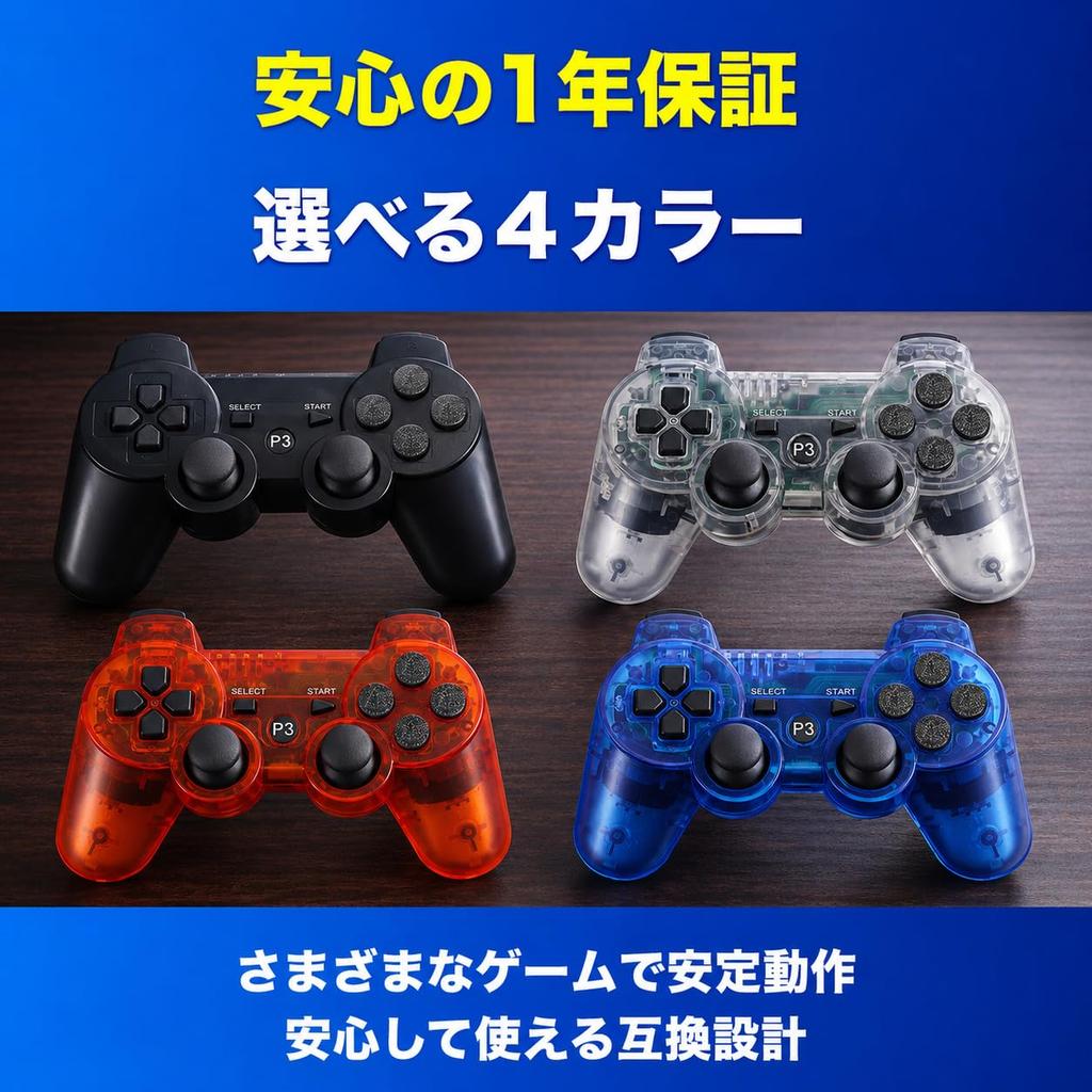 the familiar PS3 Wireless Controller with Vibration PS USB Game Controller [Relive feel] Bluetooth, Function, Layout, Charging, (Black)