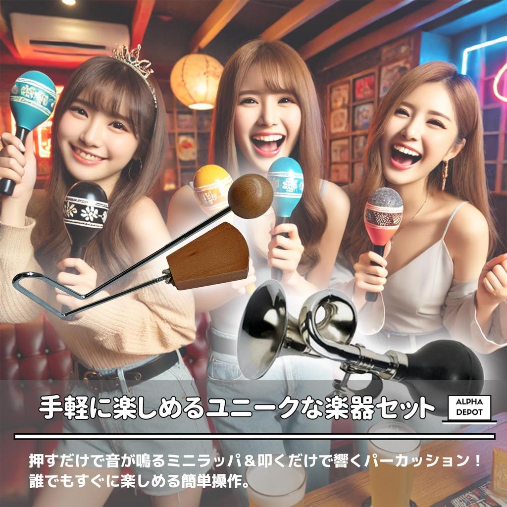 Alpha Depot Vibraslap Puff Puff Flapper Percussion Set Noise Percussion Party Event Fun Instrument Toy &