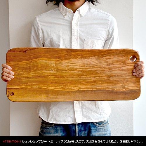 ASPLUND Natural Cutting Board Venti Natural 60cm 482804