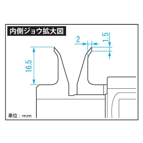 Niigata Seiki SK Digital Caliper, Narrow Groove, Inner Jaw Type, 150mm, GDCS-150IR
