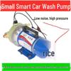 Da Feng Da 310 Electric High-Pressure Self-Priming Water Pump for Spraying & Car Wash - 5-Cylinder Diaphragm Pesticide Applicator.