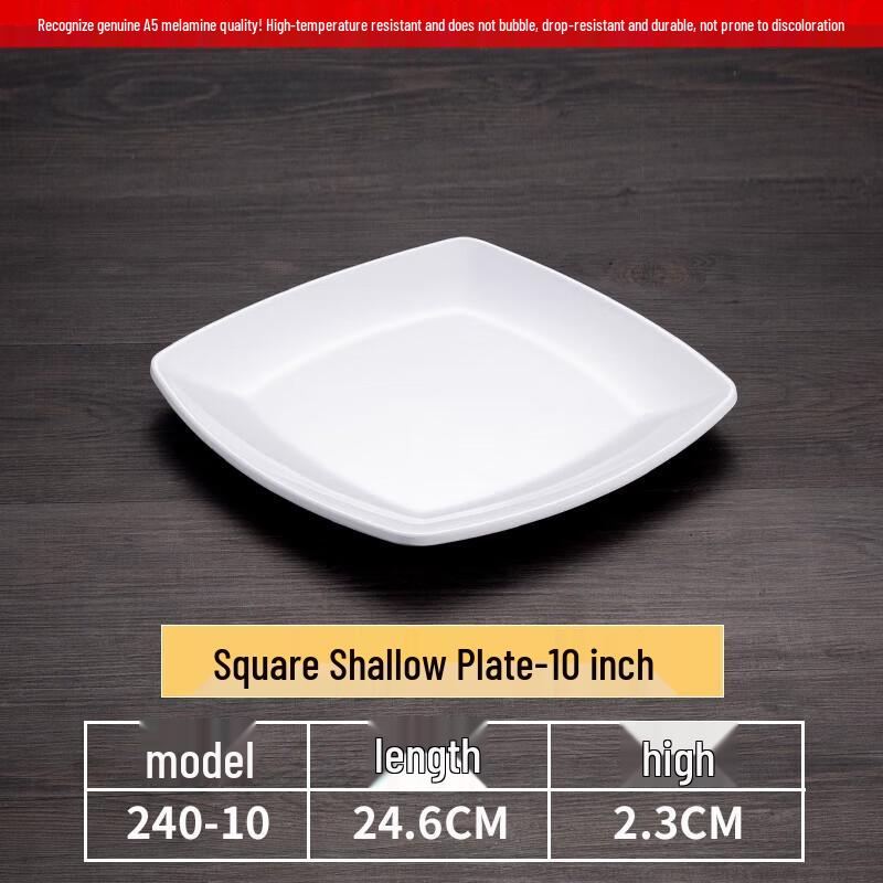 Commercial Melamine Square Fast Food Plate