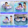 Ninonly Baby Swim Ring, Supercar Design, with Leg Openings, Removable Sunshade, UV Protection, Suitable for Pool and Water Play, Unisex (Purple)
