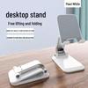 Aluminum Alloy Rotating Folding Phone Holder - Portable Desktop Stand with Custom Logo & Gift Option