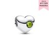 Ingreivable Birthstone Heart Charm   August 794161c08