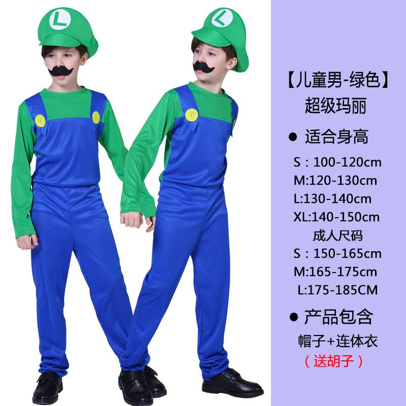 

Halloween Mary Costume Anime Costume Mario Suit Themed Prom Show Costume XL