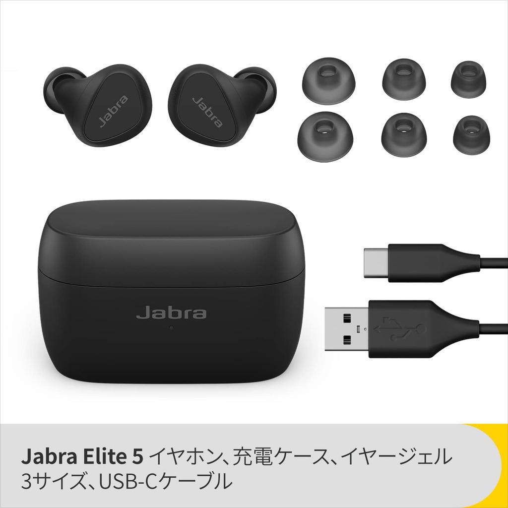 Jabra Elite 5 True Wireless Earbuds (Black) [Eco Package] with 2-Year Manufacturer's Warranty. Hybrid Active Noise Cancellation, Multipoint,