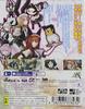 STEINS;GATE: Darling of the Winged Love - PSVita