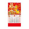High Quality 2026 Year of The Horse Wall Calendar Hanging Red Lucky Calendar Poster Gifts 2026 Calendar New Year Home Decor
