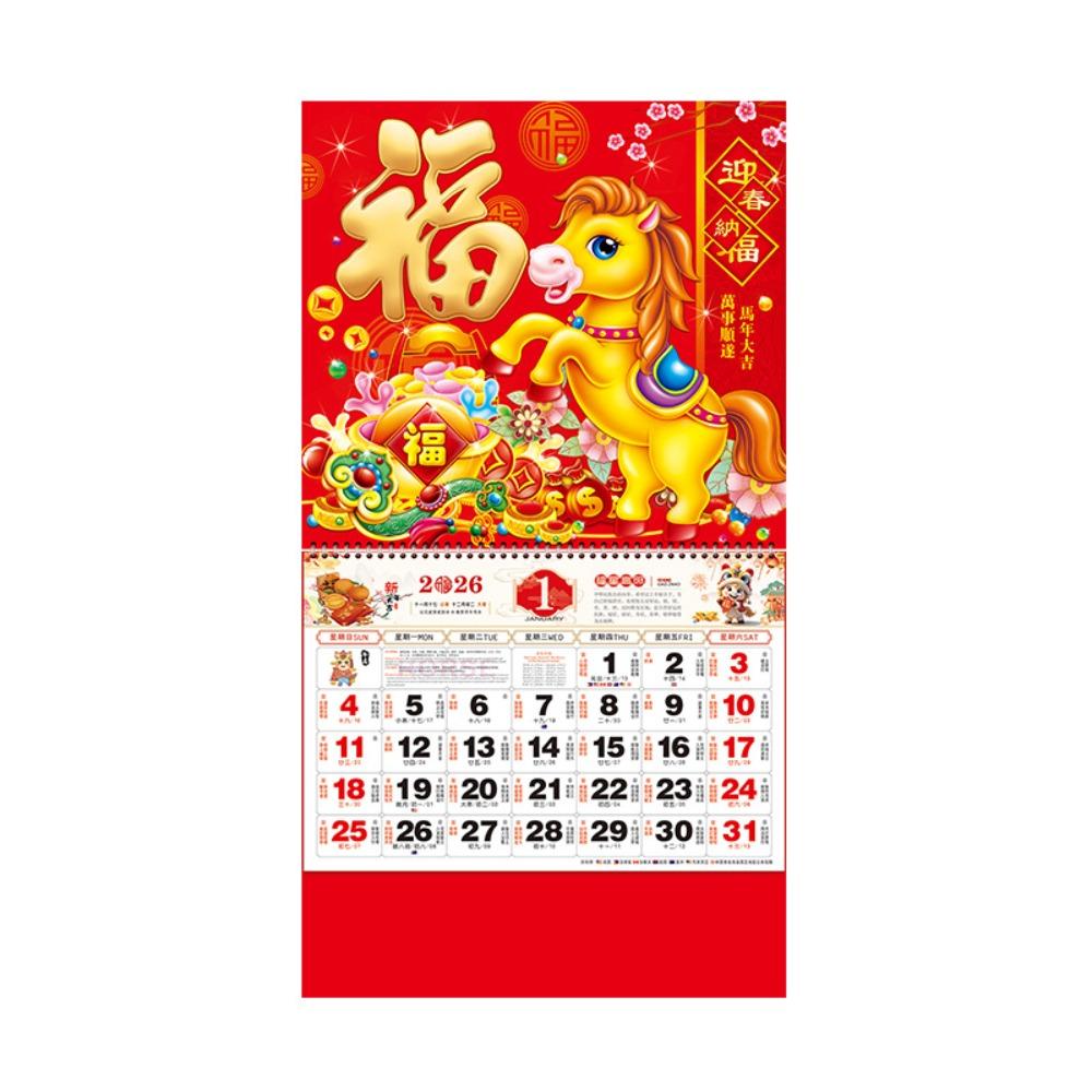 High Quality 2026 Year of The Horse Wall Calendar Hanging Red Lucky Calendar Poster Gifts 2026 Calendar New Year Home Decor