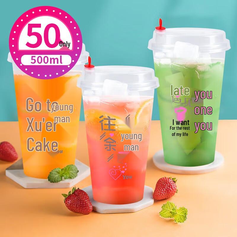 SHUANG YU Disposable Drinkware