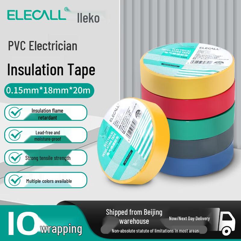 ELECALL PVC Electrical Insulation Tape Yellow