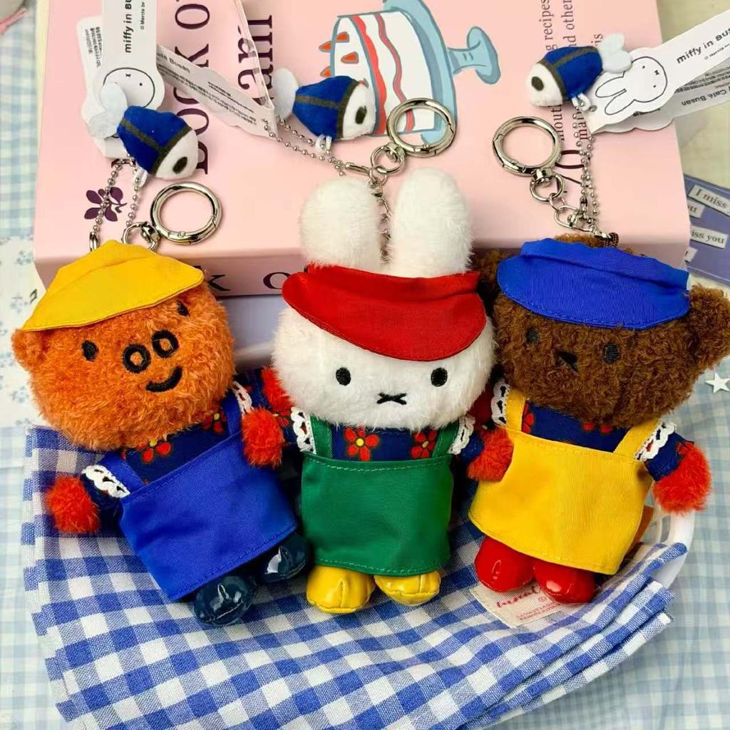 New Cute Miffy Rabbit Navy Collar Fisherman Miffy Boris Bear Standing Plush Doll Pendant Keychain