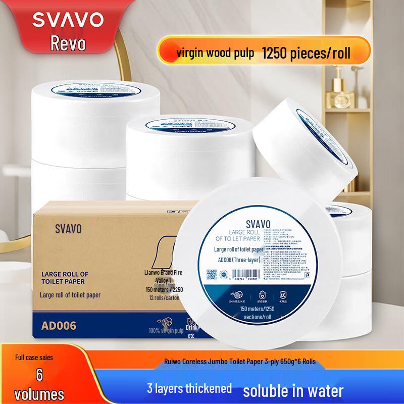 SVAVO 3-Ply Jumbo Toilet Paper Roll (AD006)