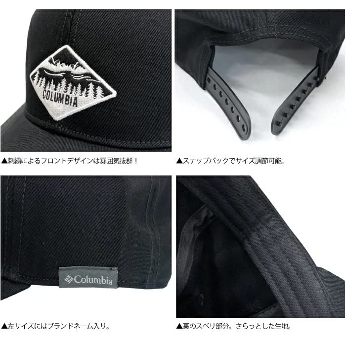 Columbia Loop Spire Path Cap PU5051 (Free, 192:Chalk)