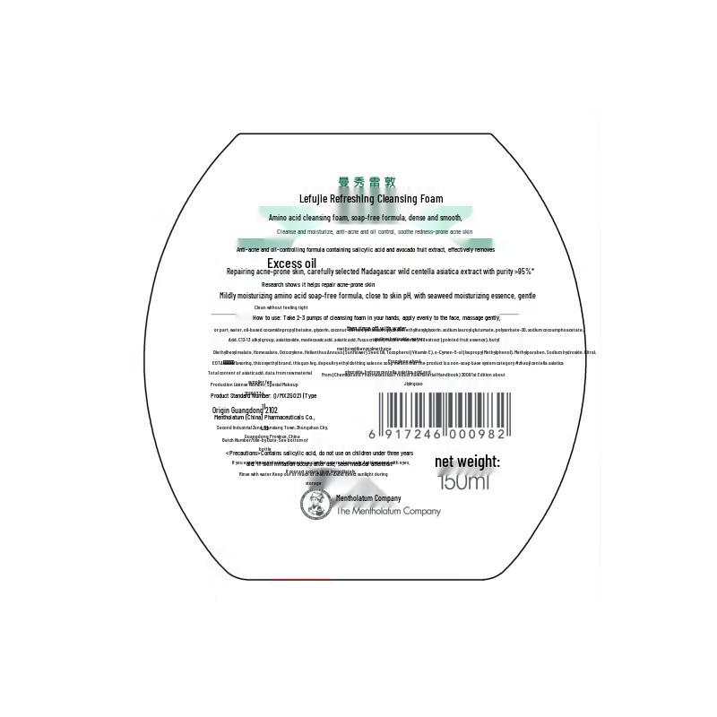 Mentholatum Hand Cream & Cleansing Foam Set