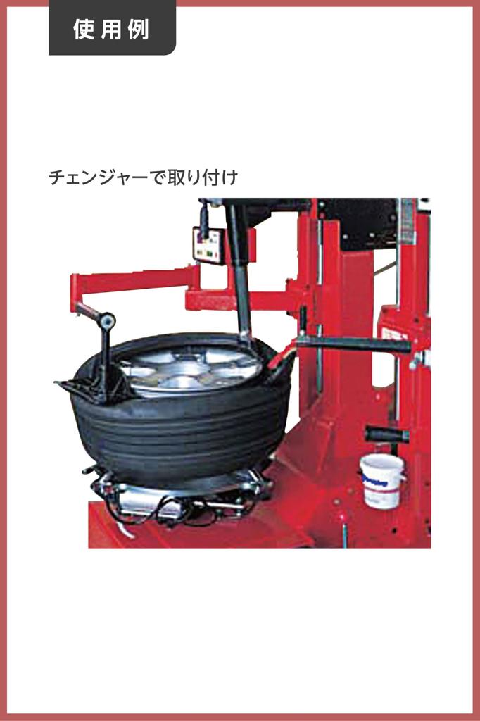 Ichinen Chemicals Tire Nurutto NX360 Tire Detachment and Removal Tool, 1kg