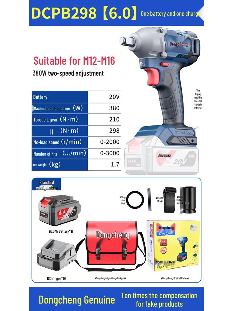 Dongcheng High Torque Brushless Electric Wrench with Lithium Battery 