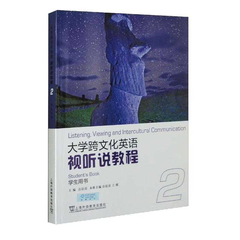 University Cross-Cultural English 2: Student Book
