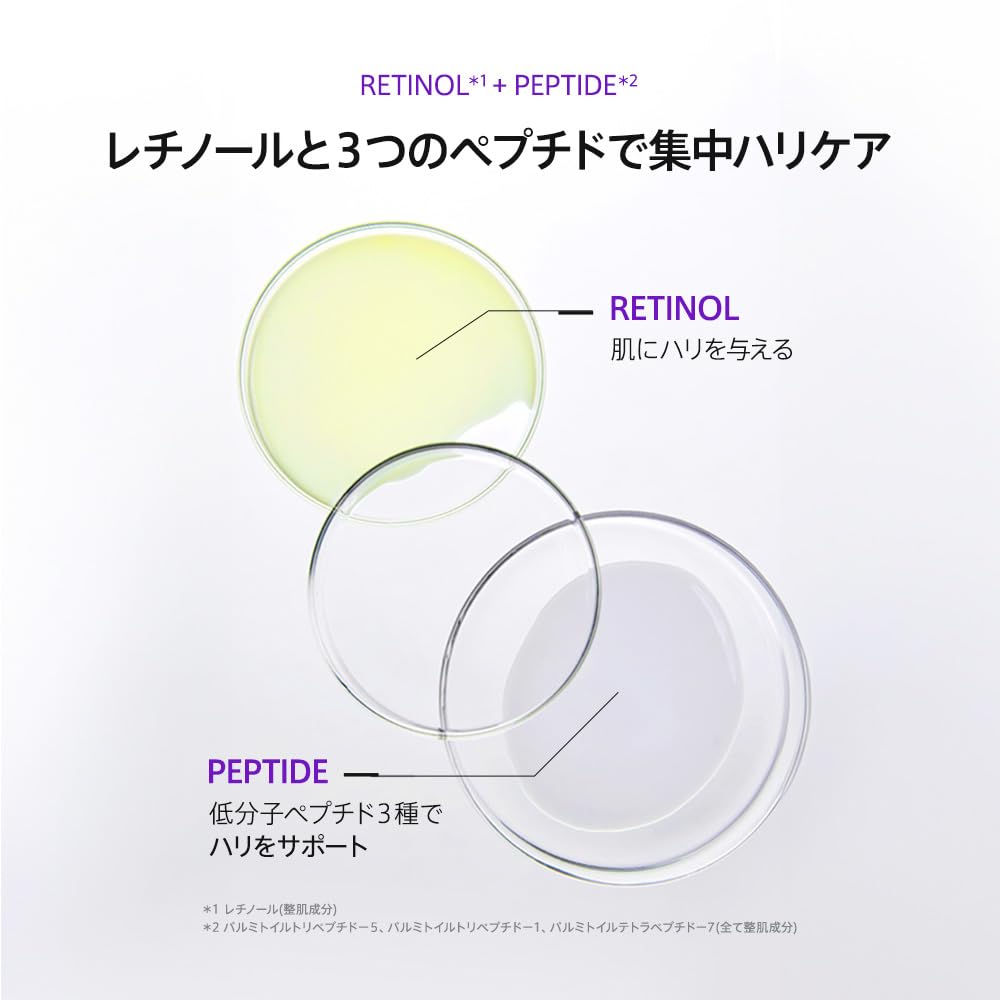 ANUA Retinol 3 Peptide Night Repair Cream 50g Pore Care Moisturizing Skincare