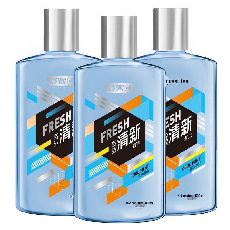 

Saky+ Professional Cool Mint Mouthwash 3-Pack