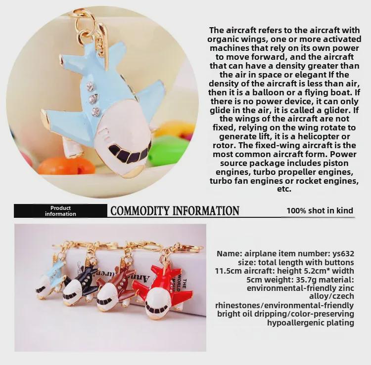 CoolXi Men's Metal Airplane Helicopter Pendant Keychain - Ideal Small Gift