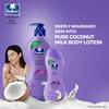 Parachute Deep Nourish Body Lotion For Dry Skin 600ml | Long-Lasting Moisture | Fast Absorbing Non-Sticky Glow Lotion For Men & Women