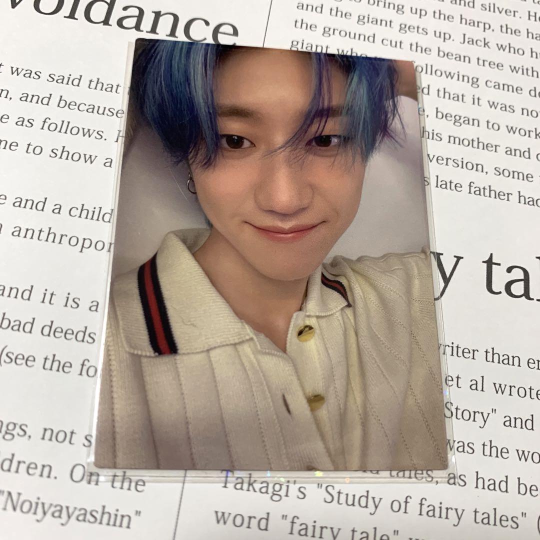 

[USED] BE THE SUN Stamp Rally Trading Card THE8 Minghao