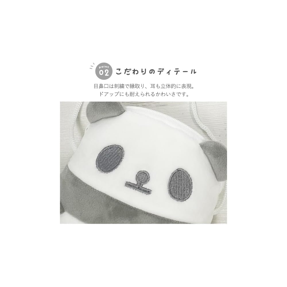 Stream Panda Plush Pouch for Kids and Adults Cute Soft Accessory Bag for Boys and Girls Gift for Birthdays and Special Occasions