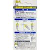 [Irisabi S-1 (improved) type Rainbow continuous flashing] Underwater fishing light/with