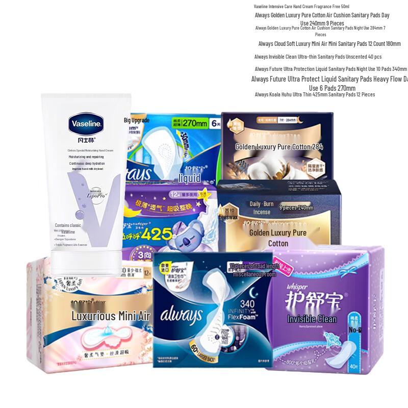 Набор: Интенсивно ухаживающий крем для рук Vaseline и гигиенические прокладки Whisper