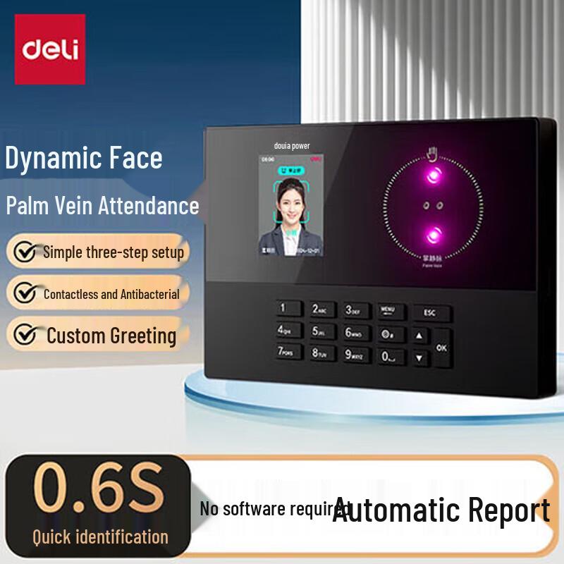 Deli Face and Palm Vein Recognition Attendance Machine