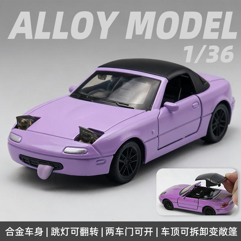 (Bagged) 1:36 Simulation Alloy Car Model Sports Car Model Open Door Pullback Boy Children's Toy Car Ornament Cross-border