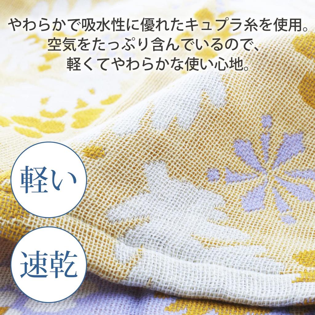 Kusunokibashi Monori Imabari Towel Bath Towel DS Light Gauze Herbarium Mimosa Made In 60 X 120 Product Design, Japan, Yellow, Approx. Cm, Number