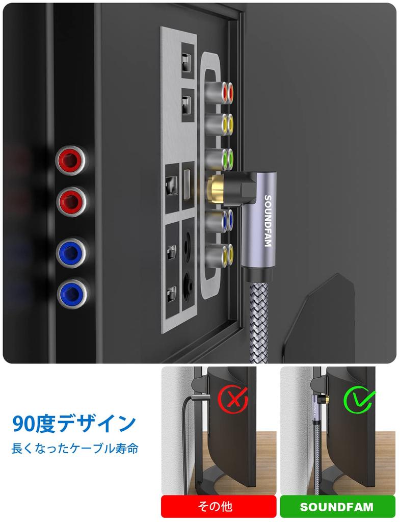 SOUNDFAM 90 Grad Cinch-Kabel Subwoofer-Kabel Rechtwinklig Digitales Koaxial-Cinch-Kabel Stecker auf Stecker Video-Audio-Kabel Vergoldeter Stecker für Zuhause Grau