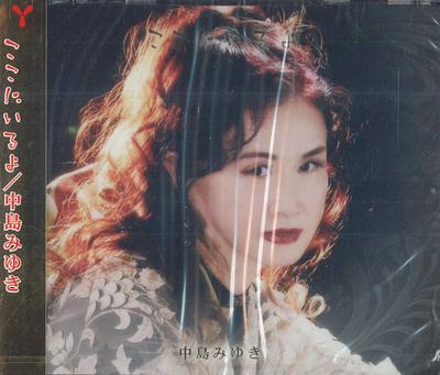 CD MIYUKI NAKAJIMA  Koko Ni Iruyo Normal Edition YCCW103801 YAMAHA MUSIC CO 2020 Japan Obi Japanese PopRock