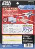Metallic Nano Puzzle Star Wars Rogue One U-Wing Fighter