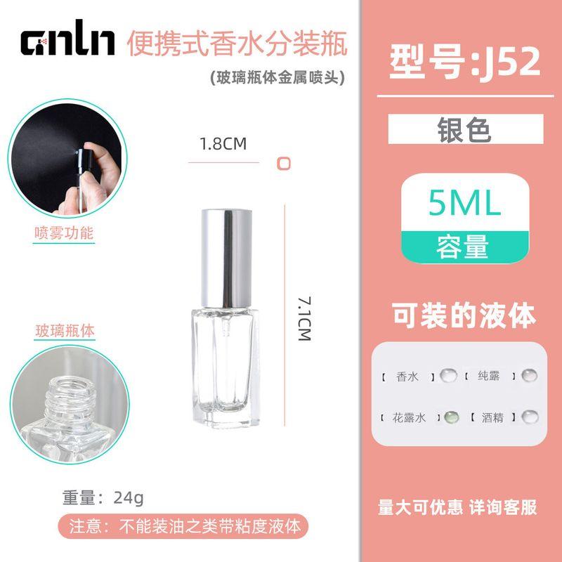 5 Ml10ml20ml30ml New Arrival Perfume Sub-Bottles Travel Portable Spray Empty Glass Bottle Mini