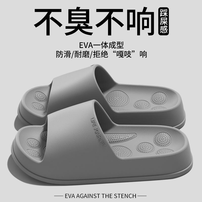 Arch support slippers home bathroom bath non-slip deodorant flat foot acupoint massage cool slippers